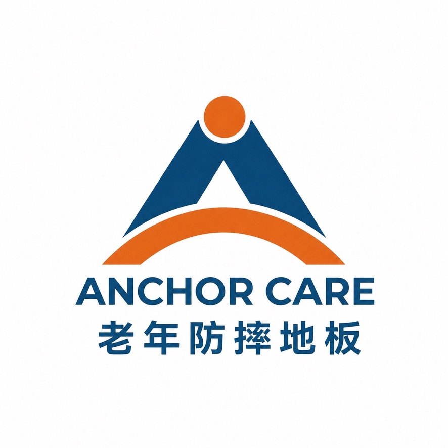 ANCHOR CARE 老年防摔地板官方标识